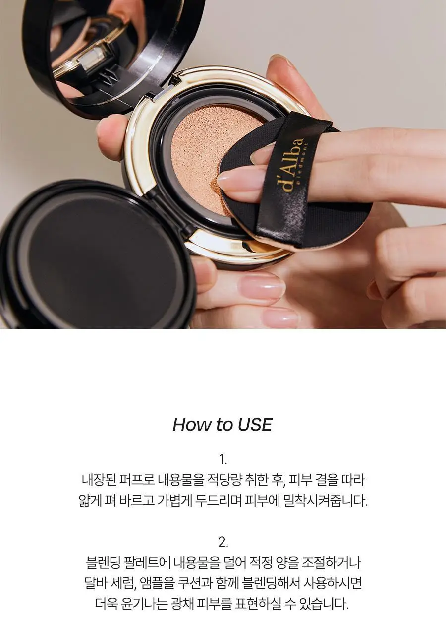 [촘촘밀착/에센스쿠션] 달바 글로우 핏 세럼 커버 쿠션 15g 상세페이지 28
